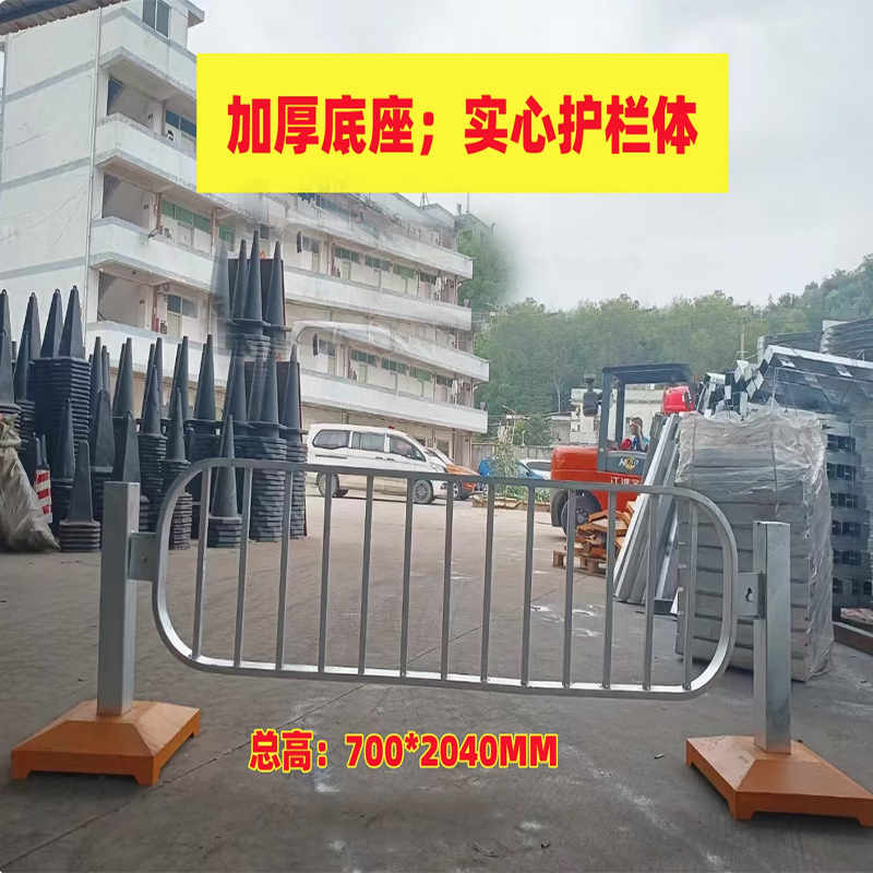胜捷(SZ) 户外马路市政护栏车辆安全分流隔离栏 2040*700*80mm