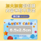 六品堂刮刮卡diy小学生奖励刮刮乐激励卡片红包涂层贴儿童孩子积分卡兑换幸运抽奖券家庭定制情侣手