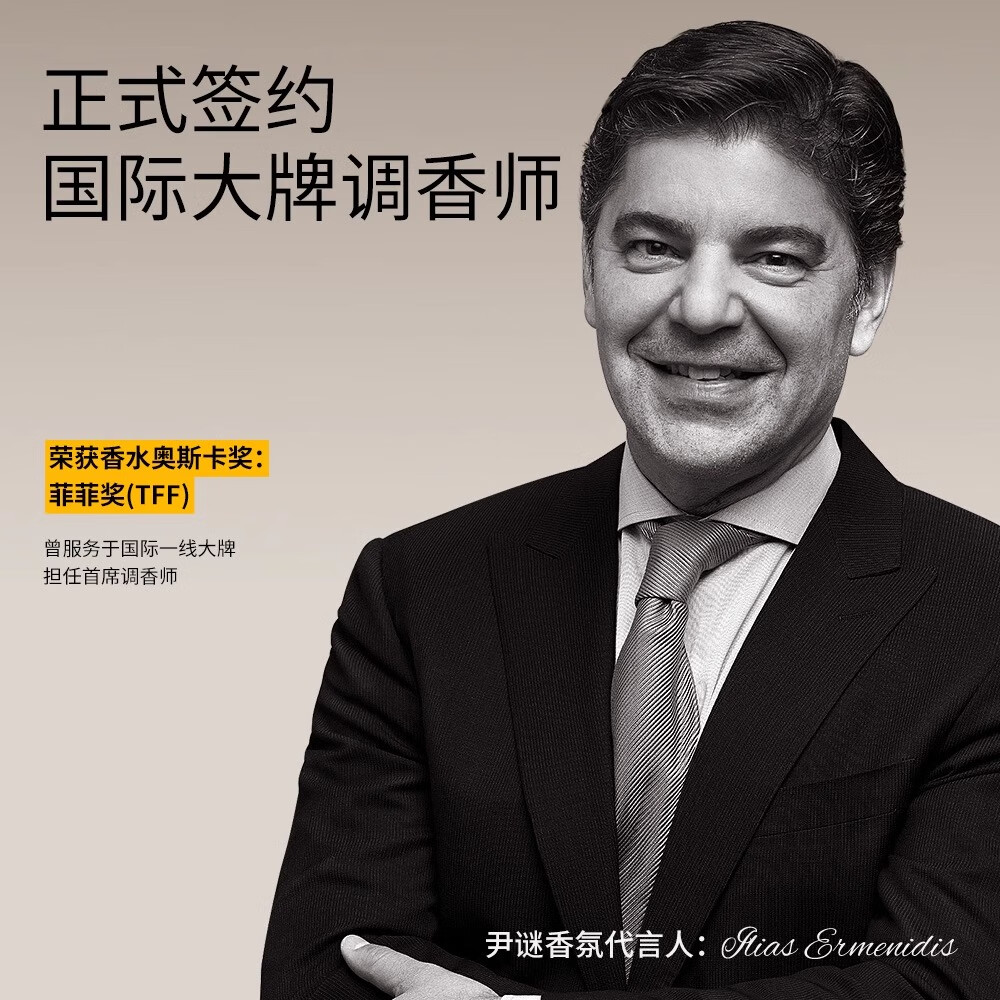 尹谜 涟漪扩香石-粉色 室内香薰摆件小夜灯生日礼物 珍稀乌木精油20ml*1高清大图