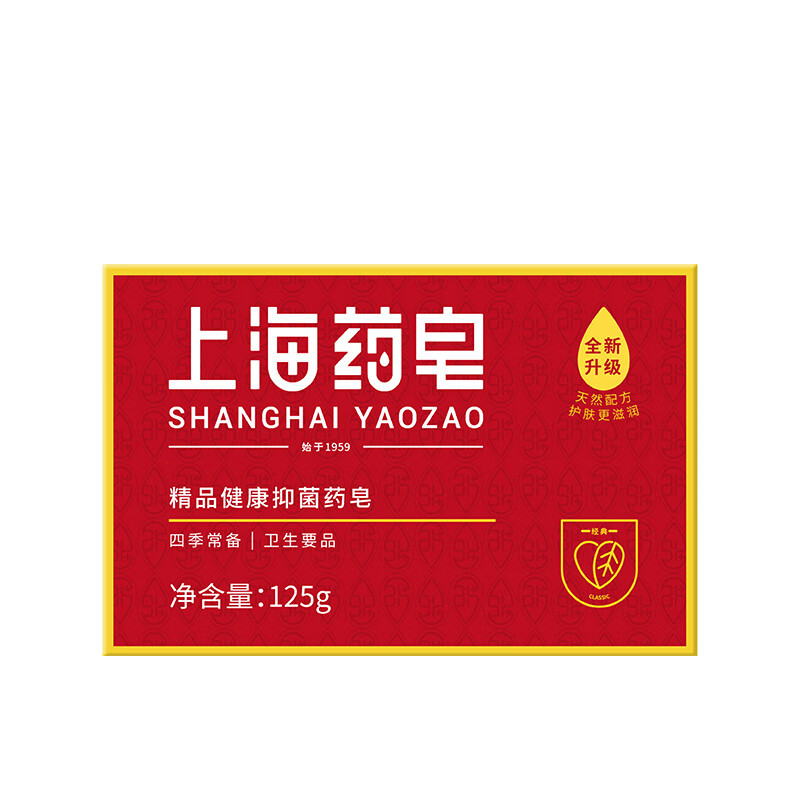 上海药皂 精品健康药皂 125g*6块