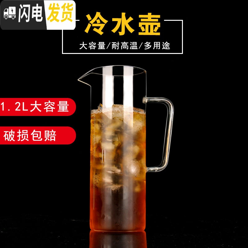 三维工匠冷水壶玻璃可高温北欧风凉水壶套装大容量家用防爆泡茶壶耐热水杯 [健康竹木盖]直筒壶1.2开水不裂破损包赔高清大图