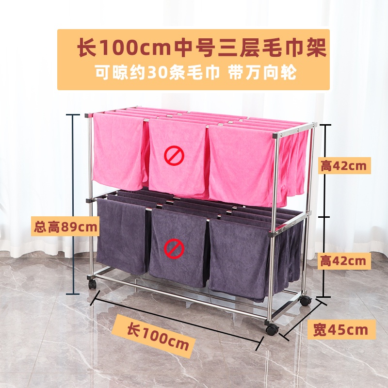 豫汉迎多层毛巾架 三层毛巾架1000*450*890mm个