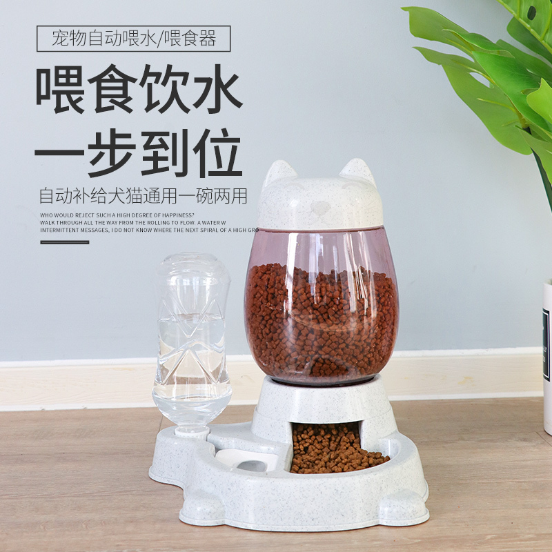 宠物饮水器不湿嘴狗盆狗碗猫碗自动饮水喂食器饮水机猫咪饮水器高清大图