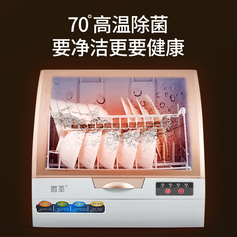 GLASSLOCK 家用智能懒人全自动洗碗机高清大图