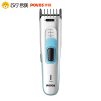 奔腾(POVOS)理发剪PR3035 可拆卸精钢锐角刀头 刀头水洗 静音设计 充插两用 适用于婴儿 儿童 成人