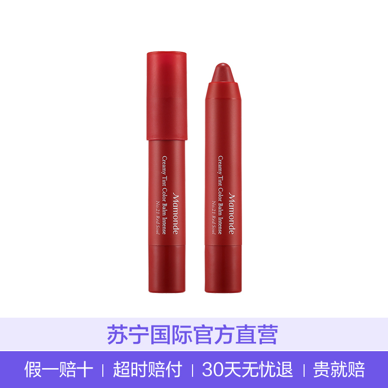 【丝绒雾面】花心丝绒唇膏笔 21 枫叶色 2.5g 长时保持