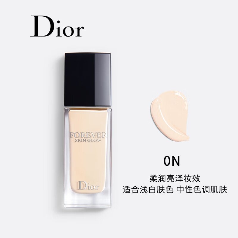迪奥(Dior)锁妆粉底液(柔润亮泽)30ml 0N持久控油遮瑕化妆品生日礼物高清大图