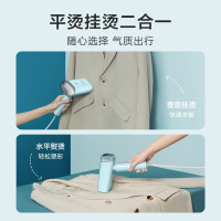 苏泊尔(SUPOR)手持挂烫机熨烫机家用蒸汽小型手持熨斗机便携式可折叠旅游烫衣机GT70AX-12