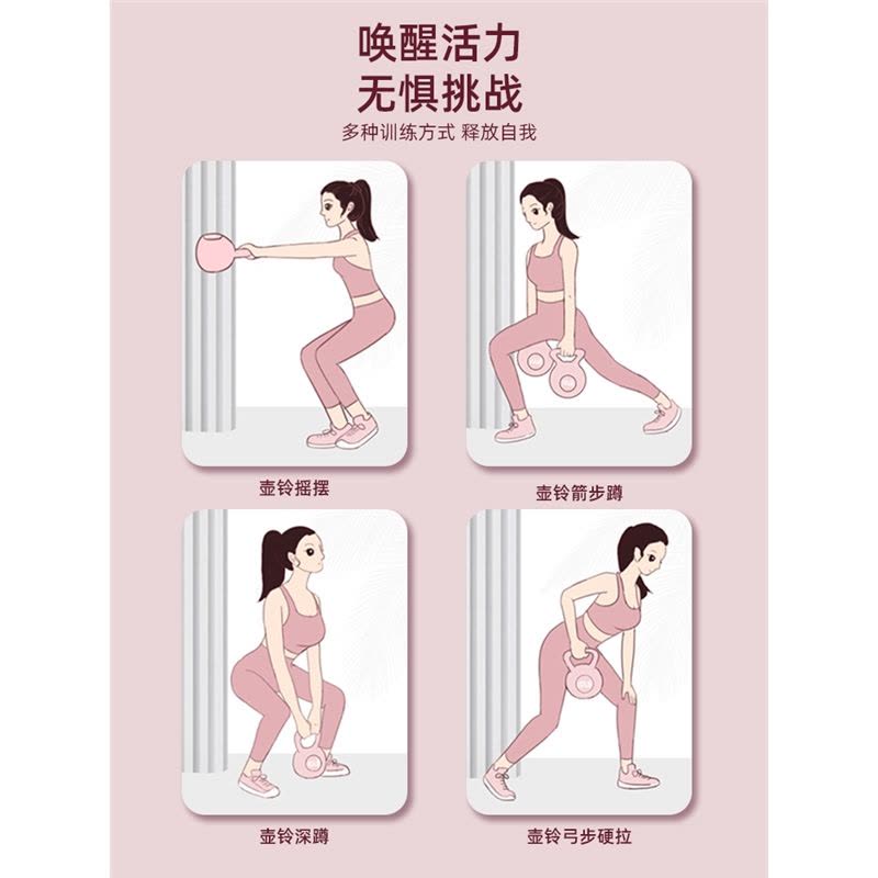 闪电客壶铃女士健身家用减肥练男士提壶哑铃塑形深蹲训练器材小体积图片
