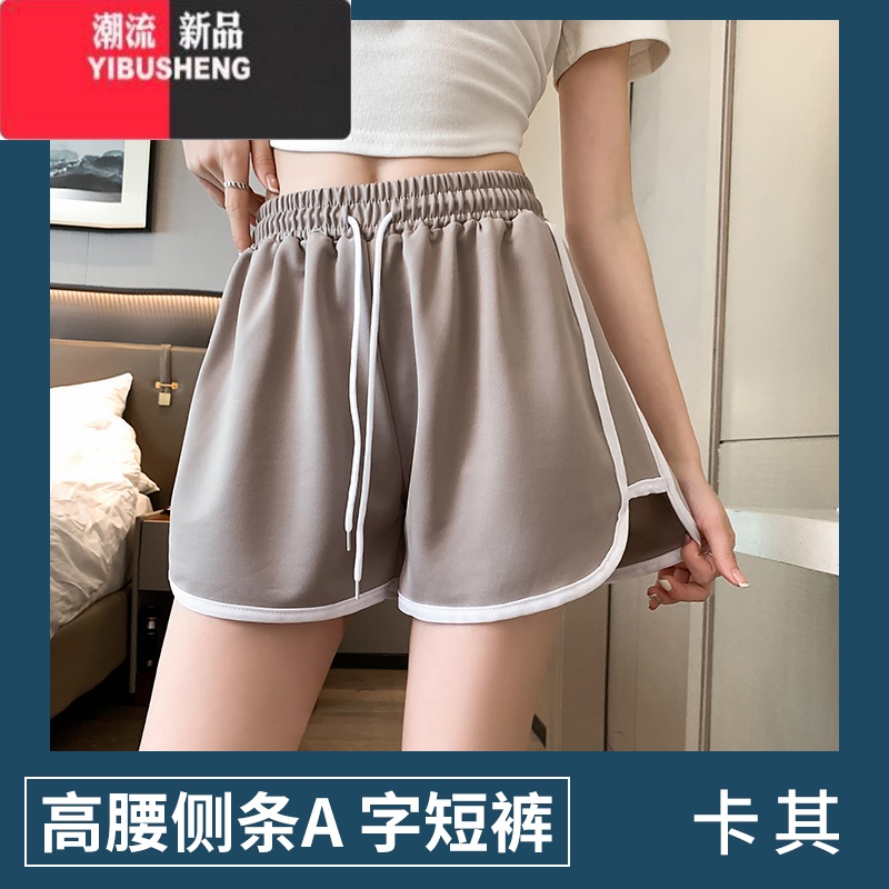 YIBUSHENG运动短裤女季高腰跑步健身外穿休闲宽松阔腿显瘦大码居家睡裤步 L110-120斤 1条装侧条短裤-灰色