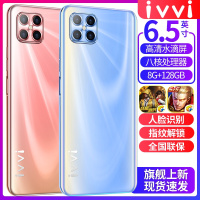 ivvi X12全面屏8g运行128G大内存超薄便宜智能手机4G网络全网通学生游戏大屏手机