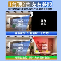 锐视威 双镜头双画面智能监控摄像头监控家用360度全景手机远程高清无线WiFi监控器