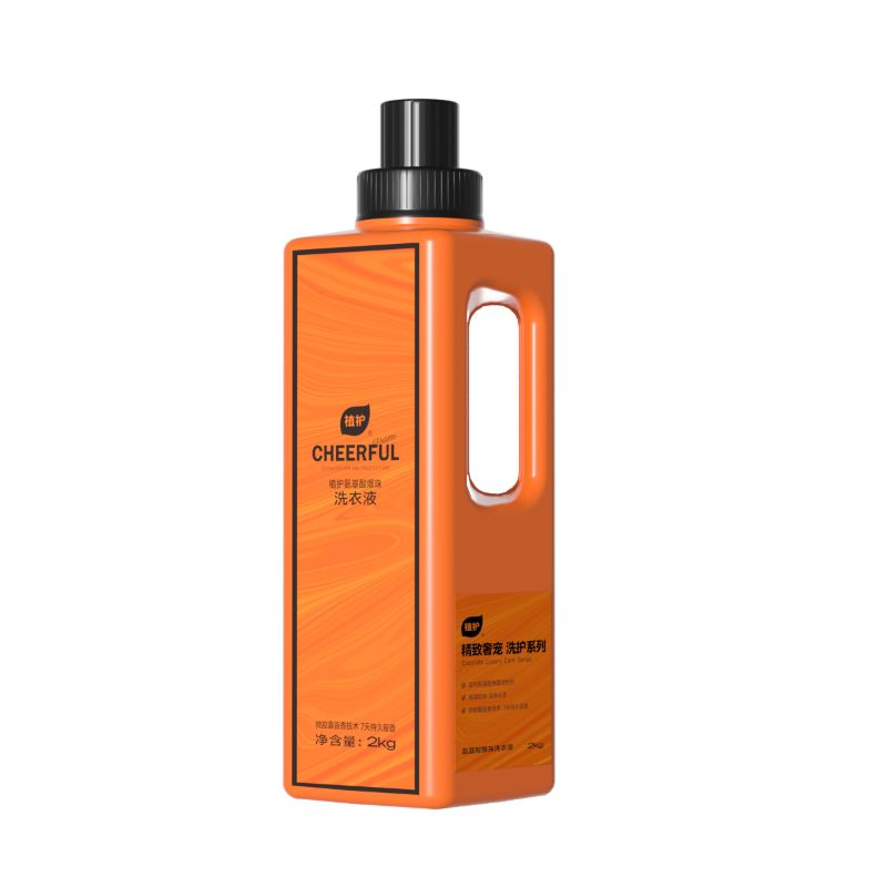 植护氨基酸爆珠洗衣液 2kg 2kg