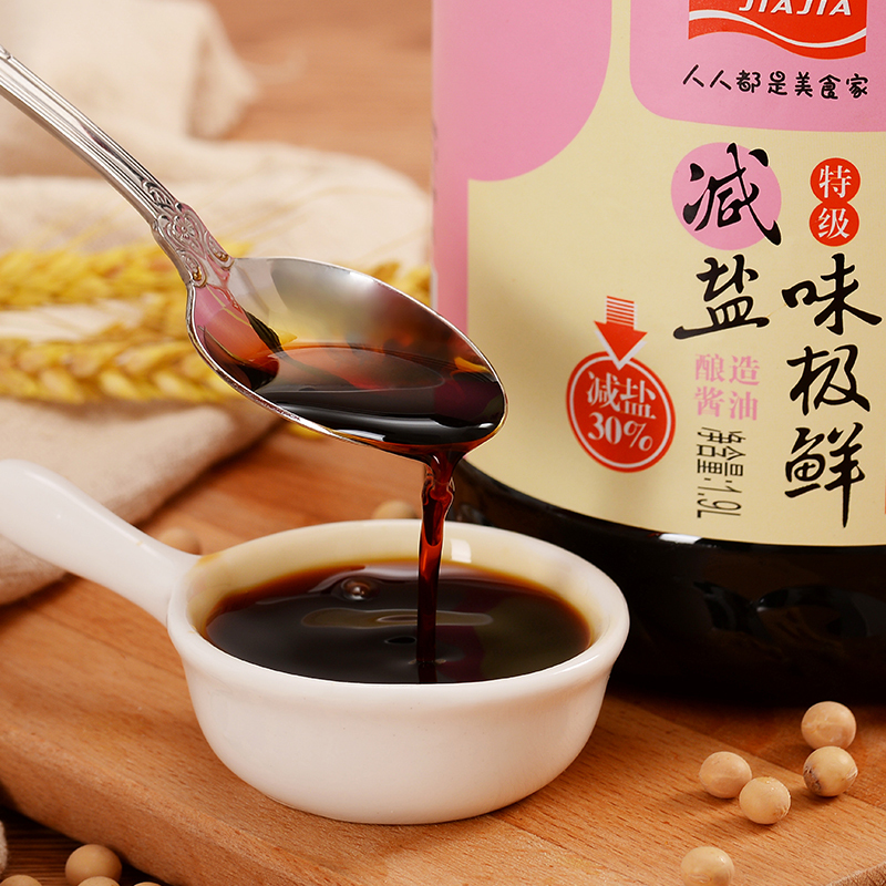 加加 特级减盐味极鲜1.9L 生抽酱油 炒菜凉拌海鲜调味品
