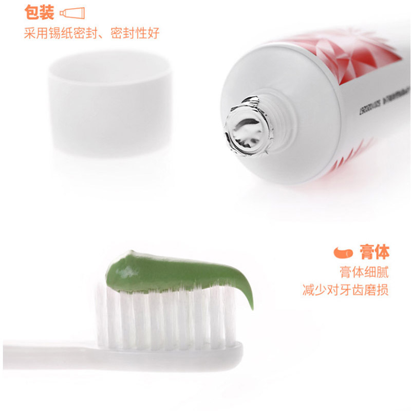 舒客红花清火牙膏清火护龈减轻牙龈红肿清新口气 120g薄荷香型高清大图