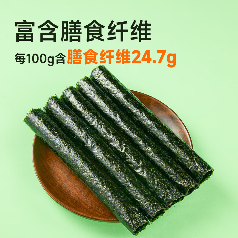 十月稻田寿司海苔225g袋装 大片干紫菜寿司海苔 紫菜包饭饭团食材高清大图