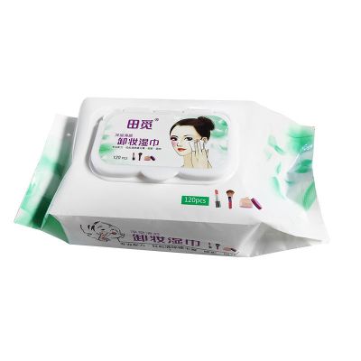 [升级款]深层清颜湿巾120片 1包 芦荟卸妆巾湿巾深层清洁一次性便携免洗牛油果化妆卸妆水液棉眼脸