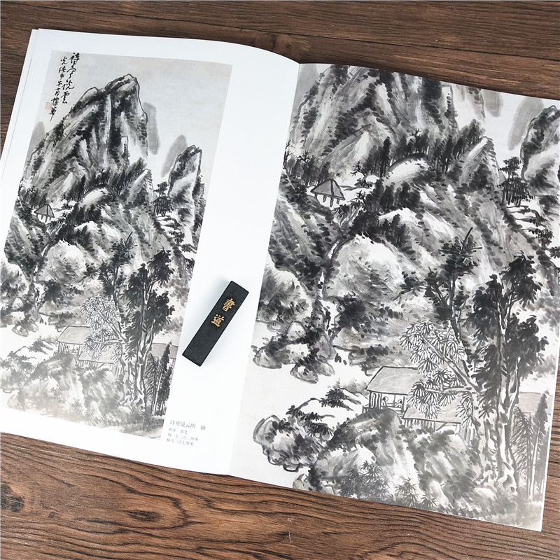 [正版]大家丹青蒲华 国画家名作精鉴 名画家山水画山水花鸟作品全集 中国传世名画美术水墨绘画鉴赏临摹国画技法 浙江摄影高清大图