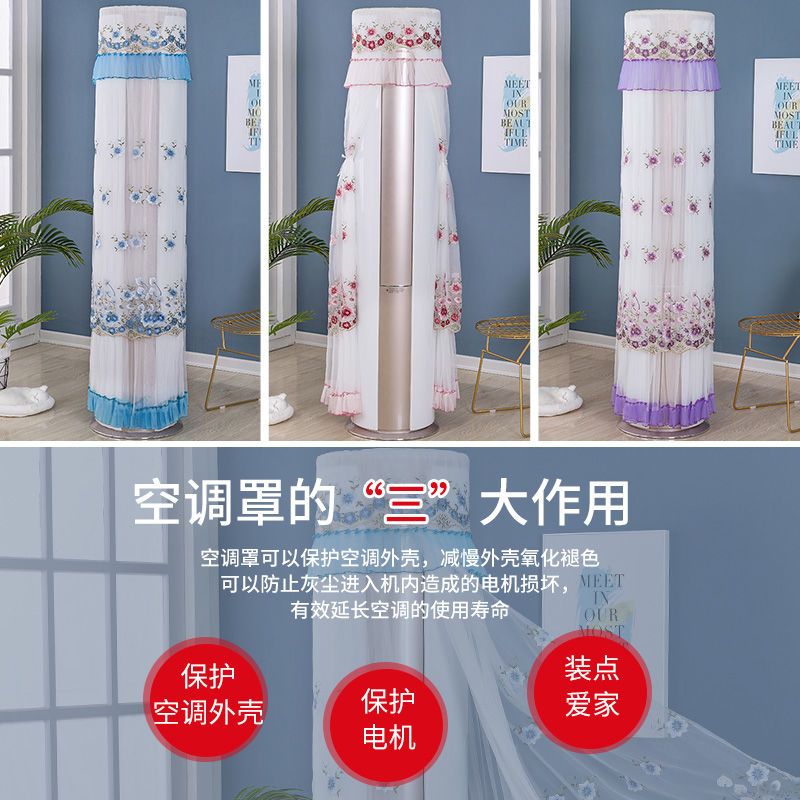 美的空调罩圆柱形空调防尘罩立式柜机圆形空调罩开机不取四季通用|轻纱漫舞咖色 科龙海信190高