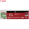 佳能(Canon)Cartridge 316 硒鼓彩色 适用LBP5050、LBP5050N