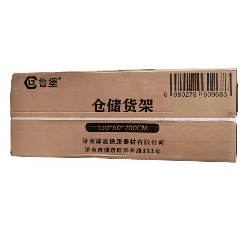 鲁堡 仓储货架三层承重[300KG/层] 150*60*200cm 组高清大图