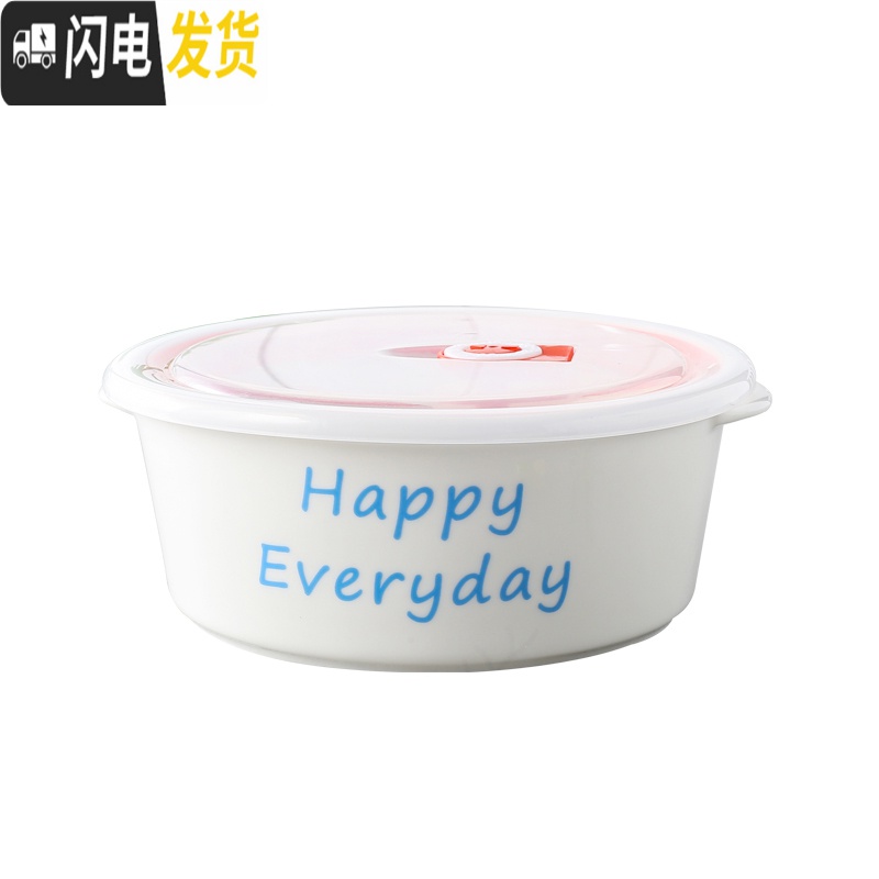 三维工匠陶瓷饭盒圆形分格密封微波炉二三格分隔餐碗上班族保鲜便当盒带盖保鲜盒高清大图