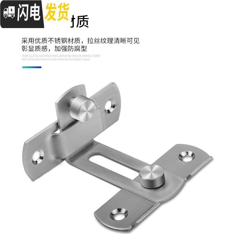 三维工匠加厚不锈钢插销防盗锁扣栓锁扣铁木搭扣防盗扣 304不锈钢明装防盗链房门安全扣高清大图