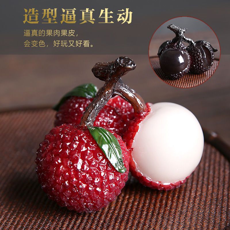 优旋 茶具变色荔枝茶宠摆件精品可养禅意茶盘泡茶茶桌装饰茶具茶台茶道茶玩