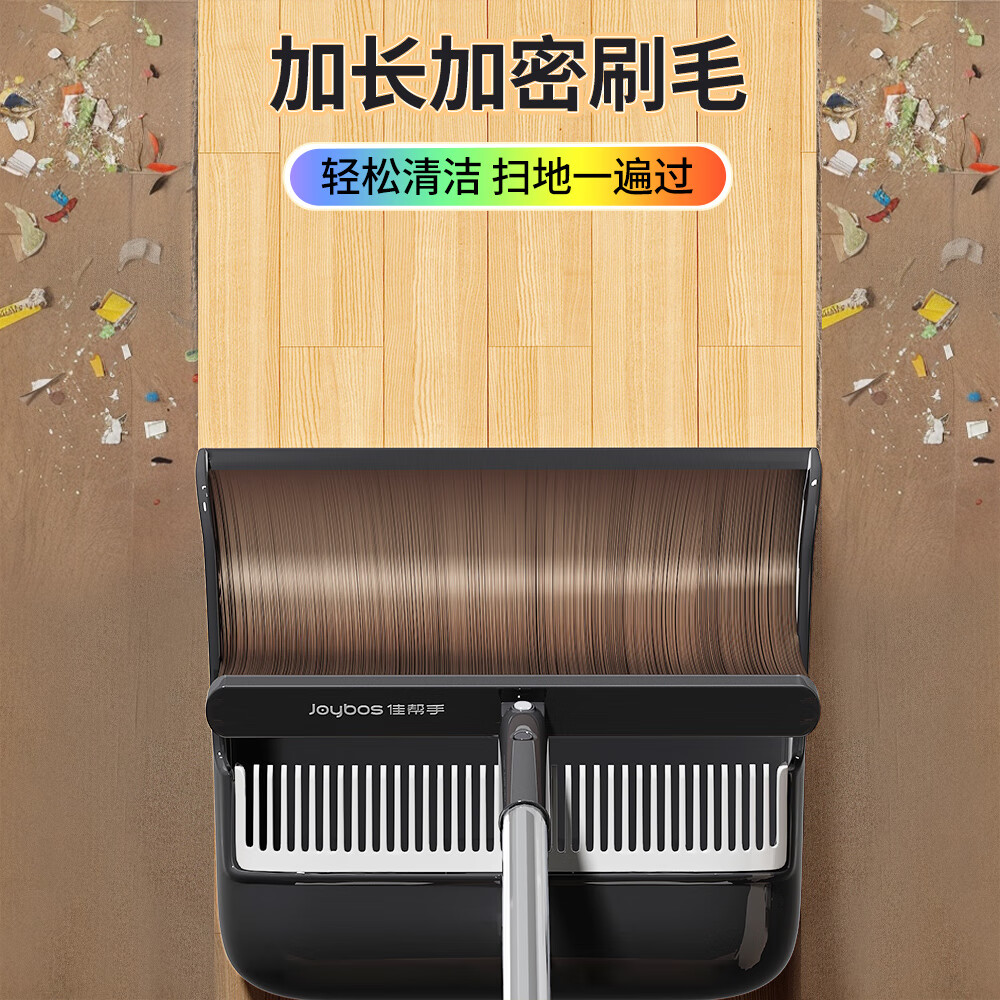 佳帮手扫把簸箕组合加厚套装家用不粘头发扫帚笤帚两件套扫地神器高清大图
