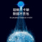 博扬(BOYANG)BY-VG1041A/B-20KM 千兆1光4电单模单纤光纤收发器 隔离光电转换器 SC接口1对