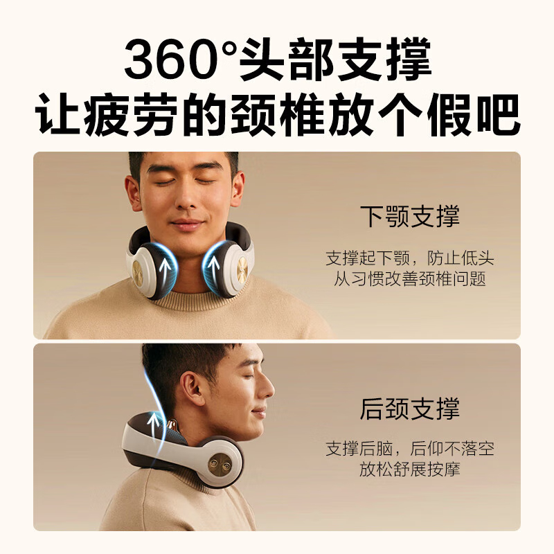 艾诗凯奇(SKG) 颈椎按摩器颈部按摩仪护颈仪肩颈热敷物理环颈揉捏生日礼品礼物 N5-3月光白鎏金白高清大图