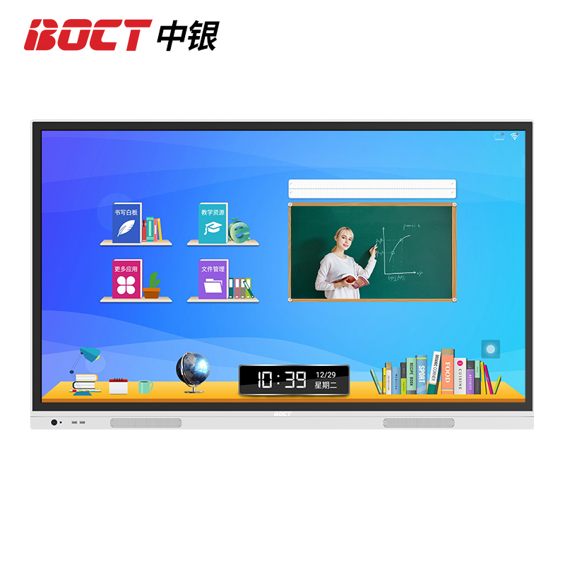 中银(BOCT)55英寸多媒体教学一体机会议平板电容触摸电子白板广告机大屏显示器电脑一体机 XT5501 (Windows i5) 配移动支架