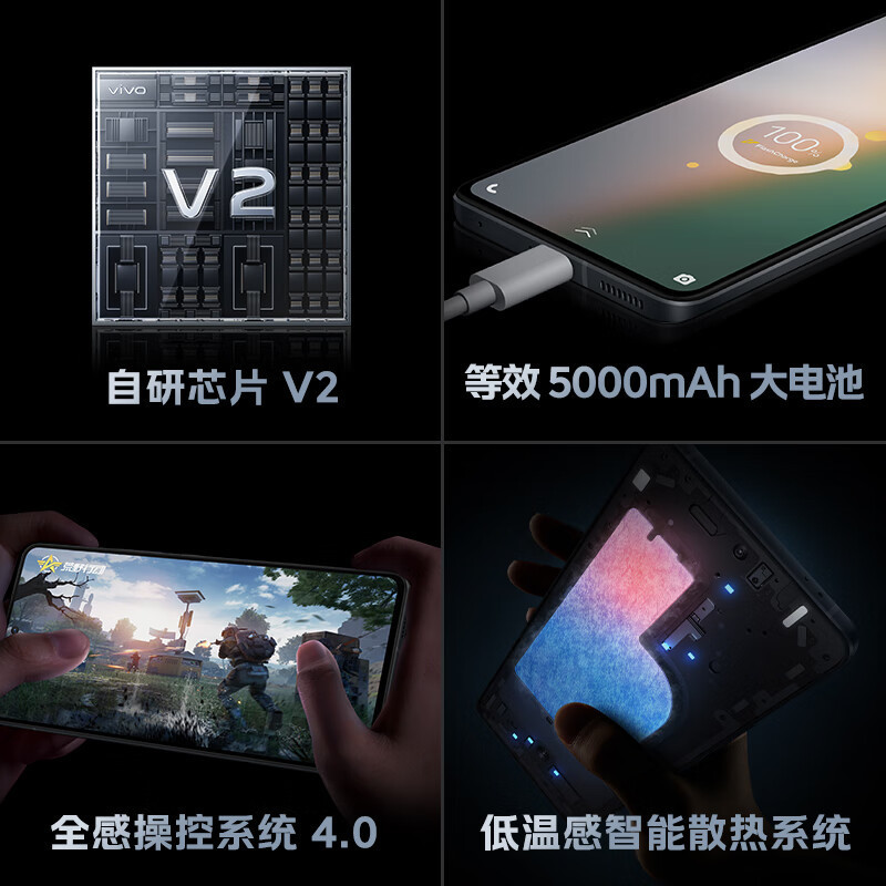 iQOO11手机 5G 12+256G 赛道版 120W超快闪充 第二代骁龙8 2K 144Hz E6全感屏 自研芯片V2 双X轴马达 KPL官方比赛用机 iQOO 11