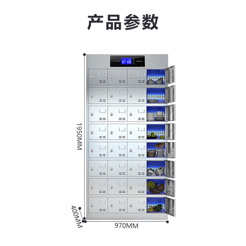 臻远 ZY-XDWG02 不锈钢消毒碗柜食堂餐具柜多门储物柜32门消毒碗柜