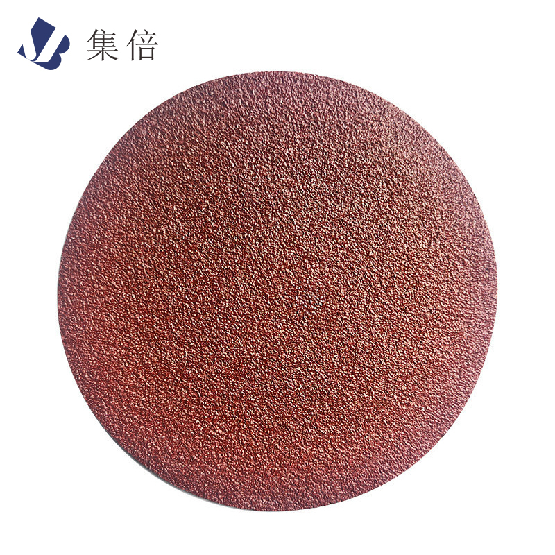 集倍 植绒砂纸 5寸 片高清大图