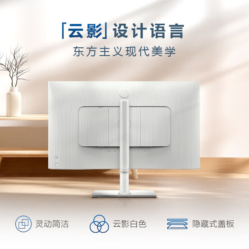 戴尔(DELL)27英寸 IPS广视角微边框 办公显示器 100Hz高刷 可壁挂 内置音箱 台式笔记本电脑显示器 S2725H