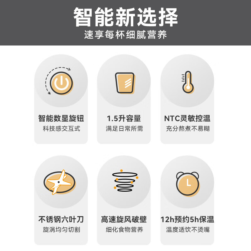 小熊(Bear)破壁机家用1.5升多功能大容量 榨汁养生辅食豆浆果汁绞肉搅拌破壁料理机PBJ-B10U5