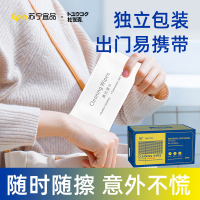 苏宁宜品X杜优克爆炸盐1100g&羽绒服干洗湿巾1盒20片装独立包装 清洁组合装