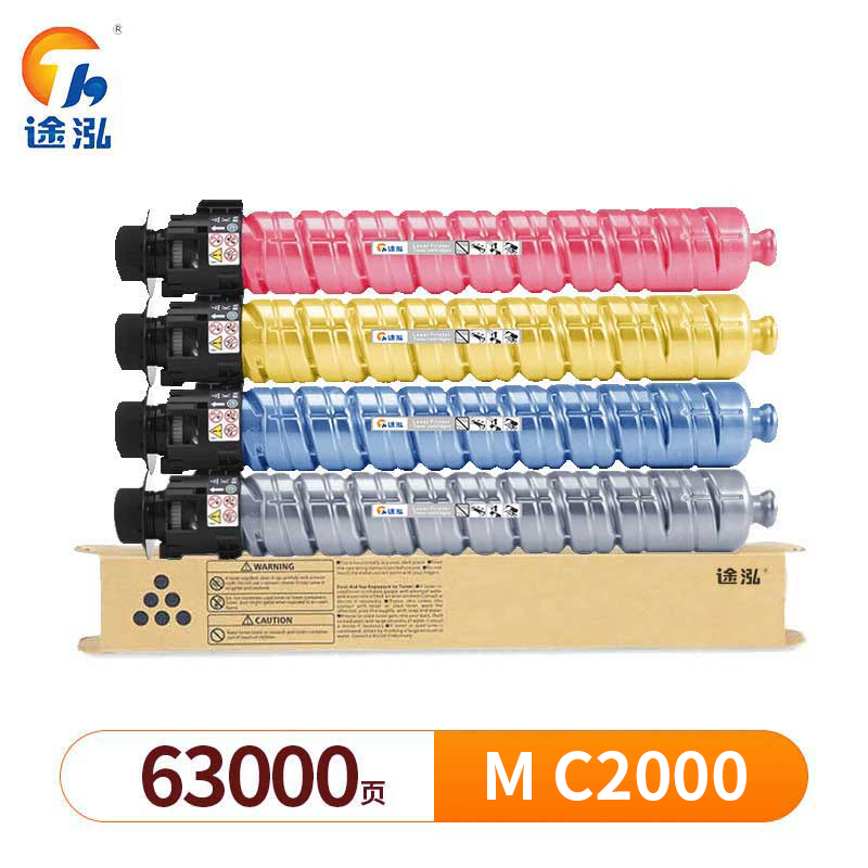 途泓 硒鼓理光 M C2000 套高清大图