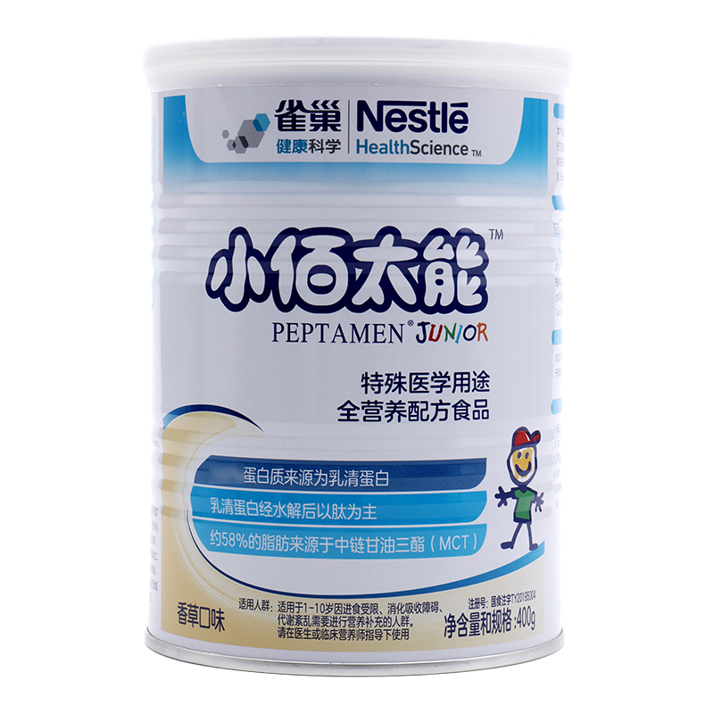 雀巢健康科学小佰太能 400g 香草口味(1-10岁适用)全营养配方粉瑞士进口乳清蛋白