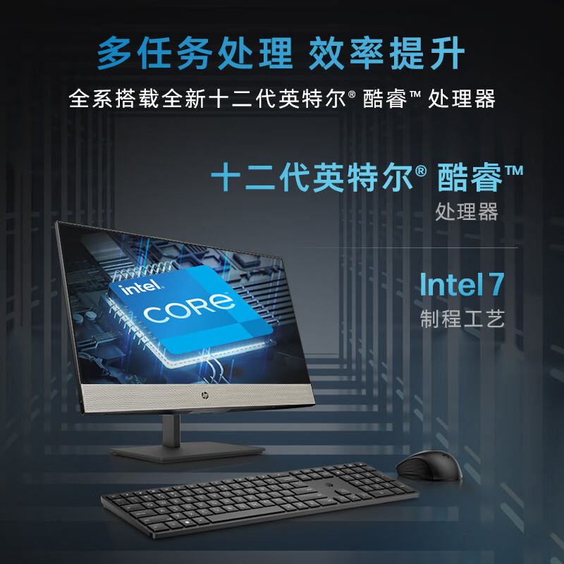 惠普(HP)战99 微边框商用一体机台式电脑23.8英寸(12代酷睿i5-12500 16G 512GSSD WiFi蓝牙 Win11 Office)
