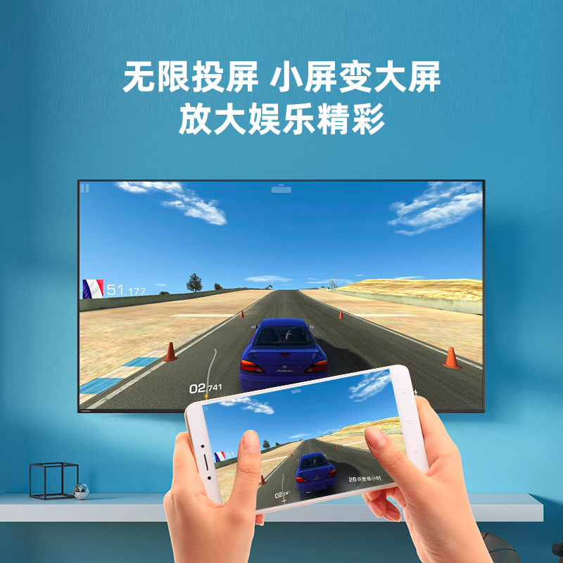 新品长虹 65寸4K超清网络 官方标配