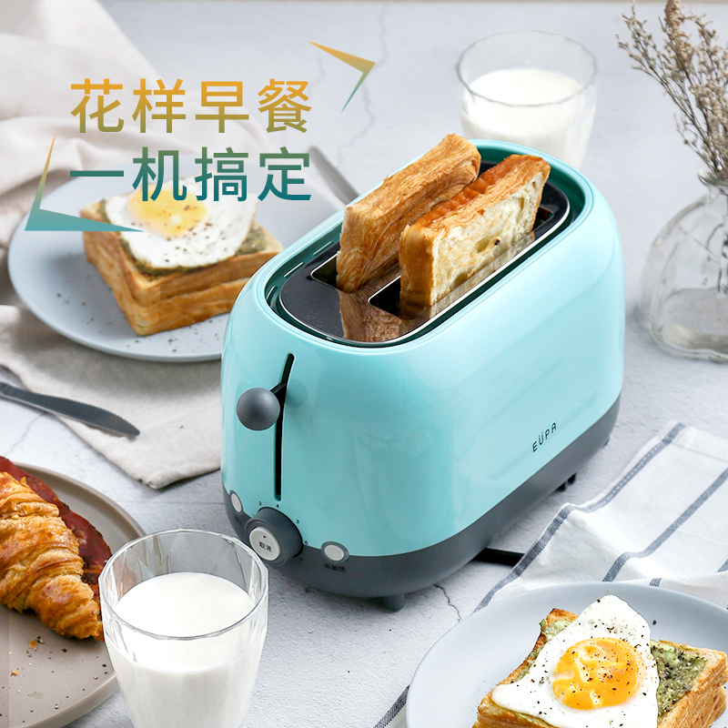 台湾灿坤P262DQW烤面包机家用片多功能早餐机小型多士炉压加热全自动土吐司机