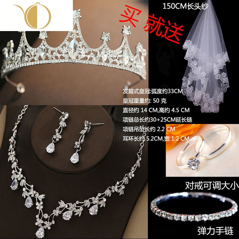 纯咪 Chunmi 时尚吊坠 项链 Chunmi婚纱头饰王冠 三件套新娘饰品韩式婚纱配饰套装项链耳环皇冠 价格图片品牌报价 苏宁易购梦舟饰品专营店
