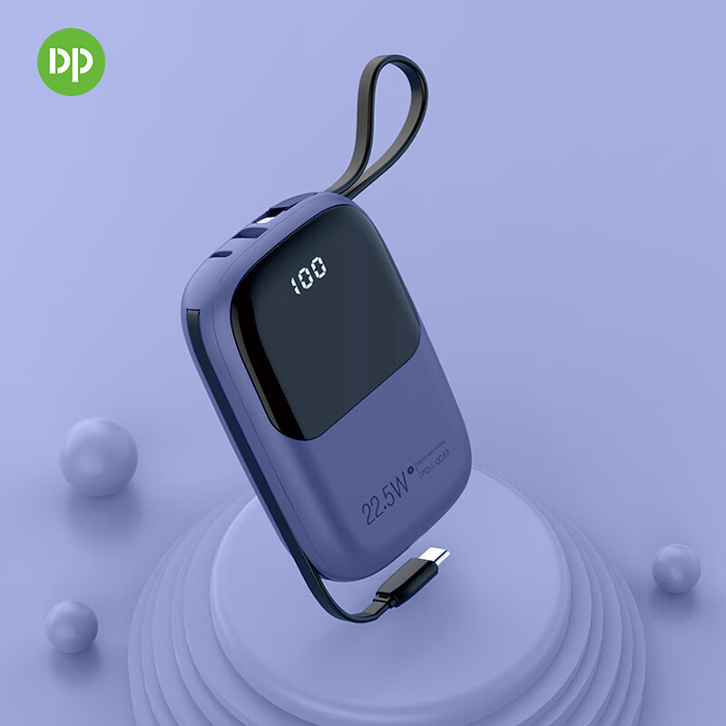 久量DP 10000mAh 迷你快充充电宝DP-P34