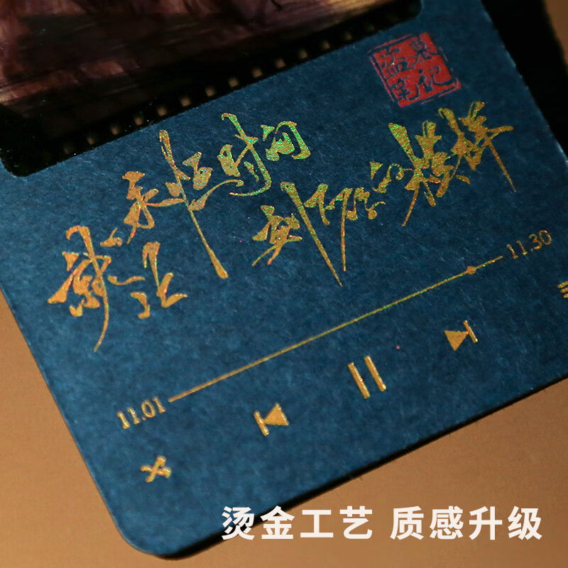 kinbor盗墓笔记书签DT57462-4雪域诵经创新胶片手账书签记事本(流苏吊坠+信封+火漆贴纸)送礼好物节日礼物