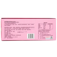 北京同仁堂玫瑰味阿胶糕225g 礼盒装 送礼佳品 即食阿胶膏 男士女士型 手工熬制固元膏