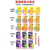 暖手蛋暖蛋替换芯圣蛋暖手宝手握贴神器学生暖宝宝冬季自发热
