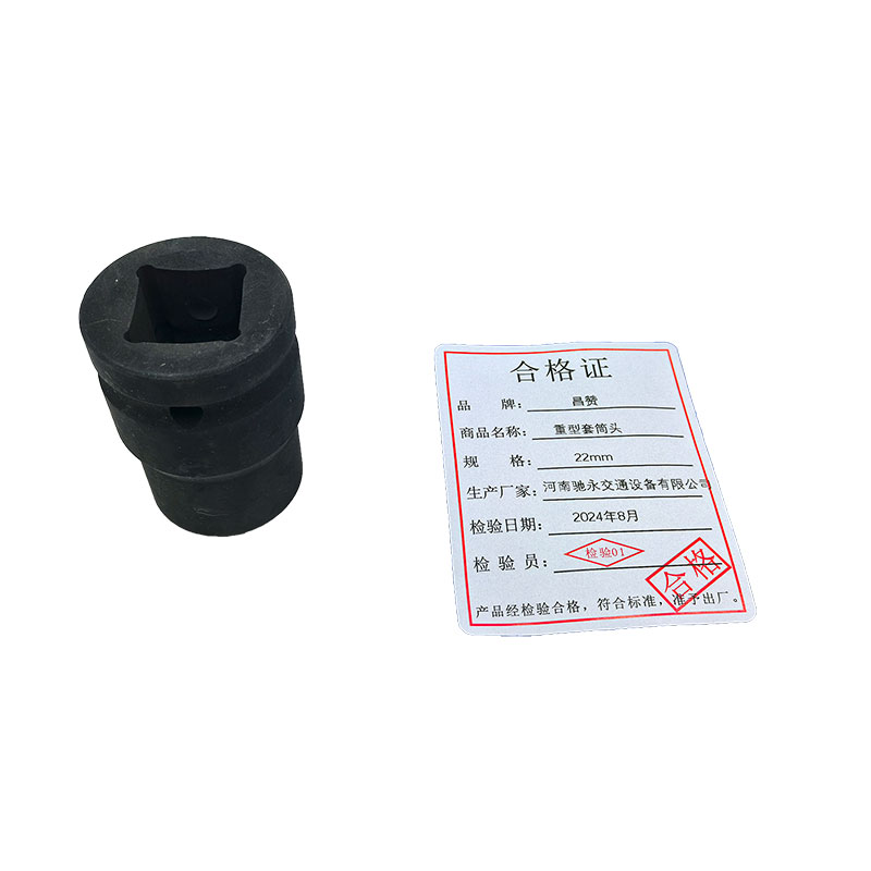 昌赞 重型套筒头 22mm 个高清大图