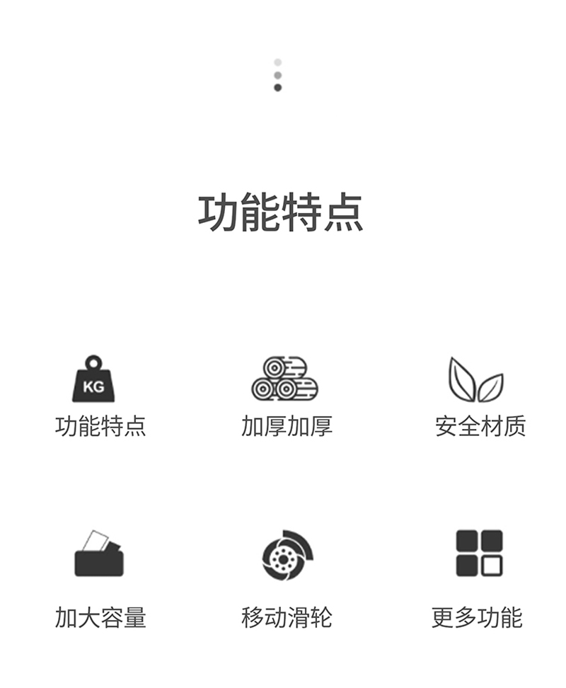 鑫龙都置物架餐车850*450*800mm个高清大图